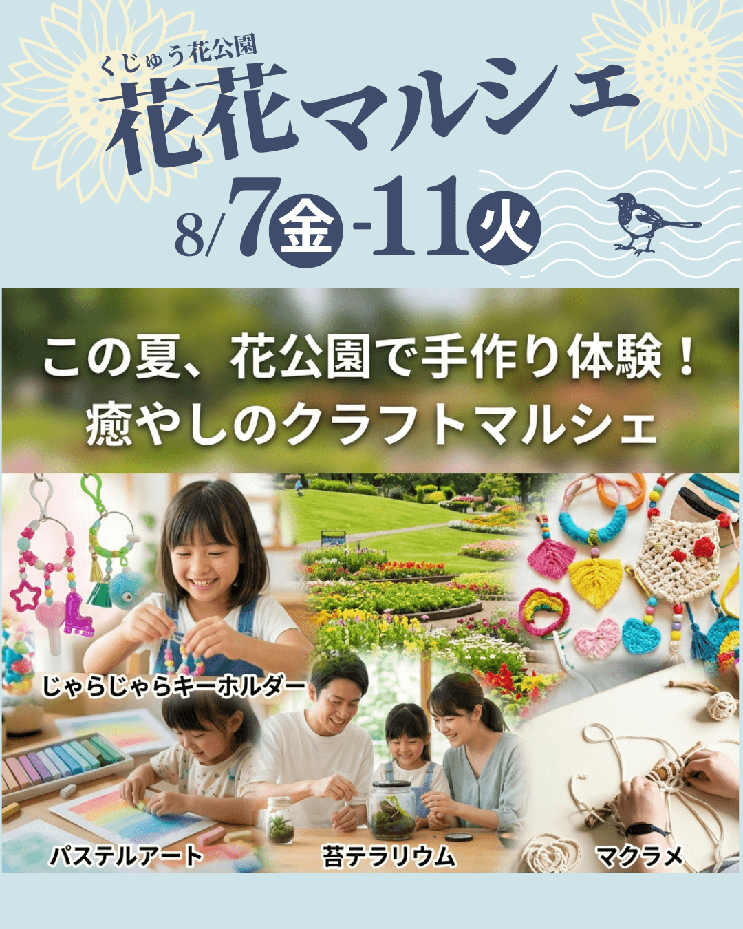 花花Instagramの投稿（45）).png