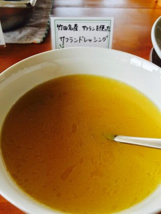 サフランドレッシング