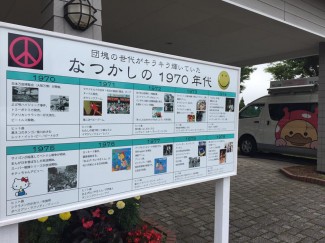 11692536_1589619974632630_4581642852154513159_n